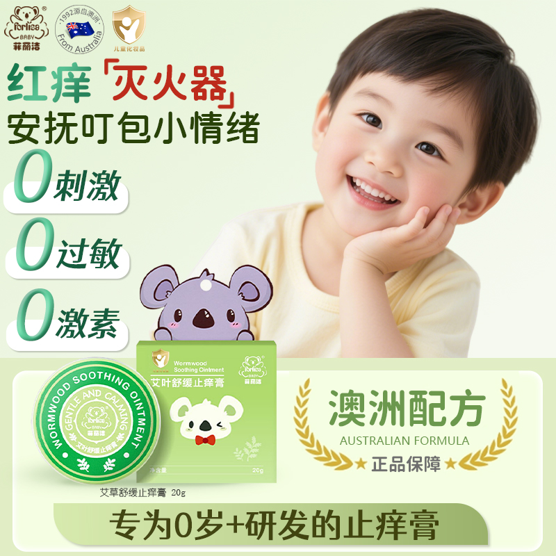 ࡿҶ滺ֹӤͯרó涣ҧϲݸ