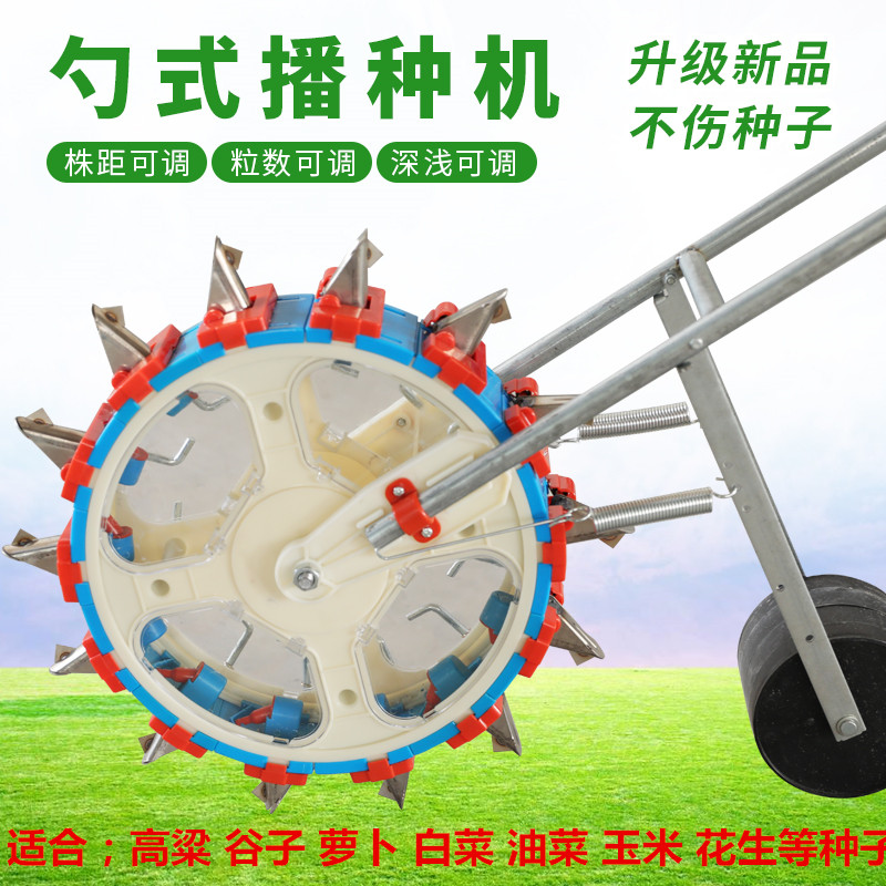 高粱新款多功能药材小颗粒播种机
