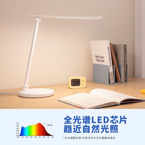 松下致岚LED护眼台灯AAAA级全光谱大学生学习台灯儿童宿舍阅读灯