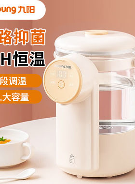 九阳电热水瓶保温开水煲MY-Q513