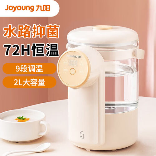 九阳电热水瓶保温开水煲MY-Q513