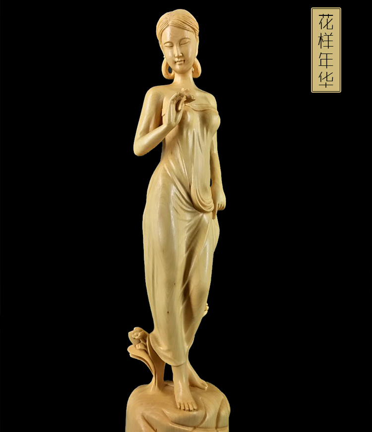 乐清黄杨木雕少女花样年华