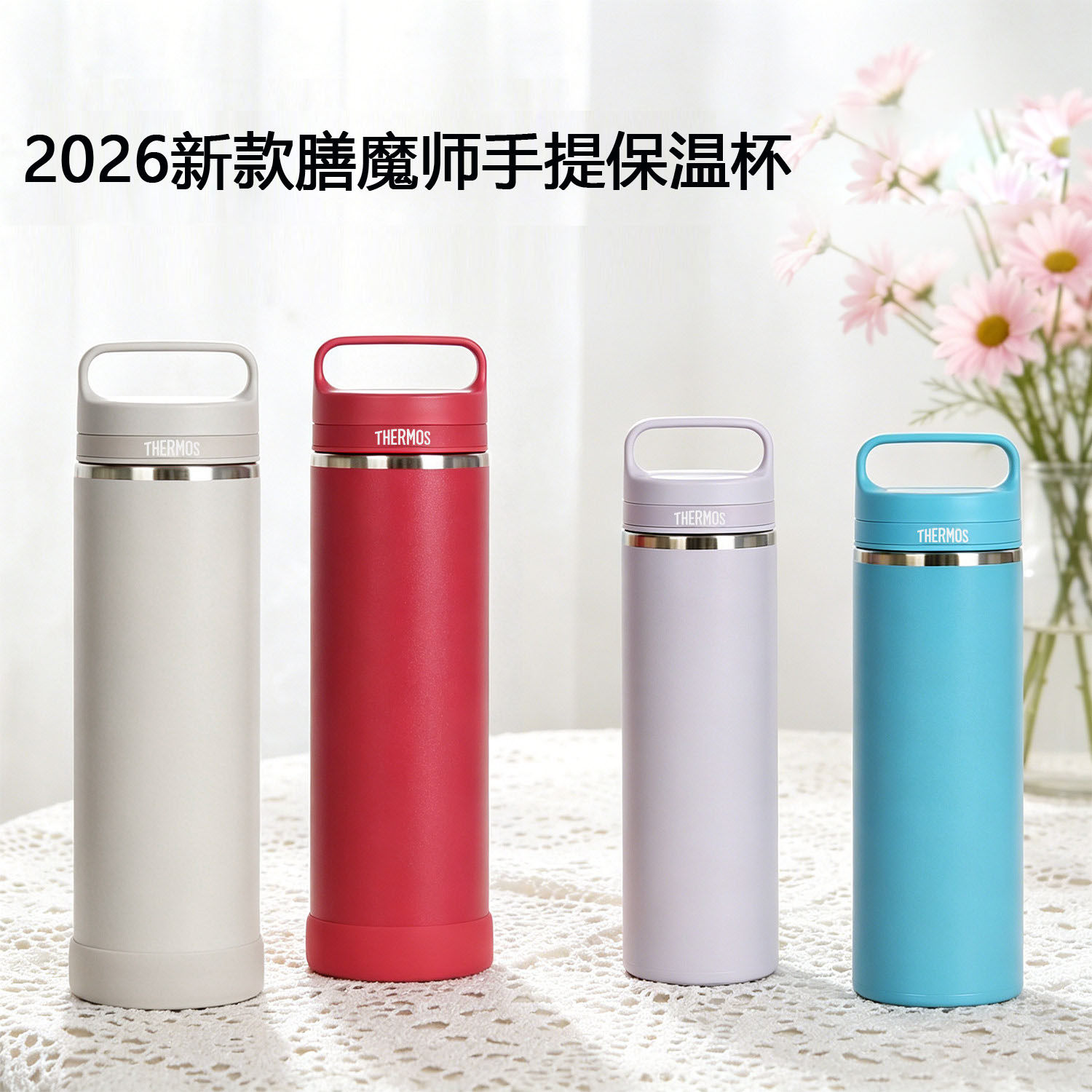 2026日本膳魔师保温杯大容量便携运动不锈钢保冷水杯子JOW-1000ml