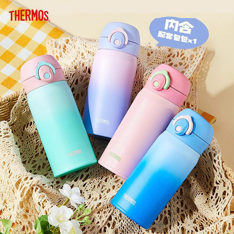 膳魔师316L不锈钢小容量儿童小学生吸管杯便携保温杯TEMI-350ml