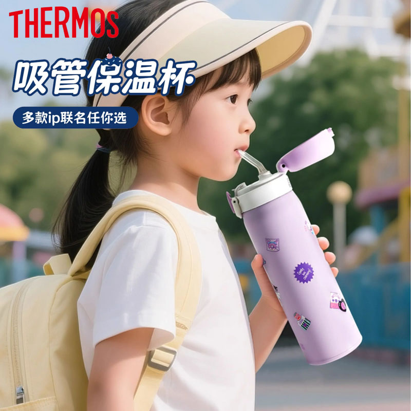 膳魔师保温杯孕妇水杯儿童吸管杯中小学生成人316不锈钢水杯子