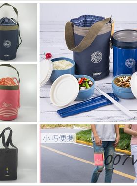 日本膳魔师保温饭盒儿童袋子