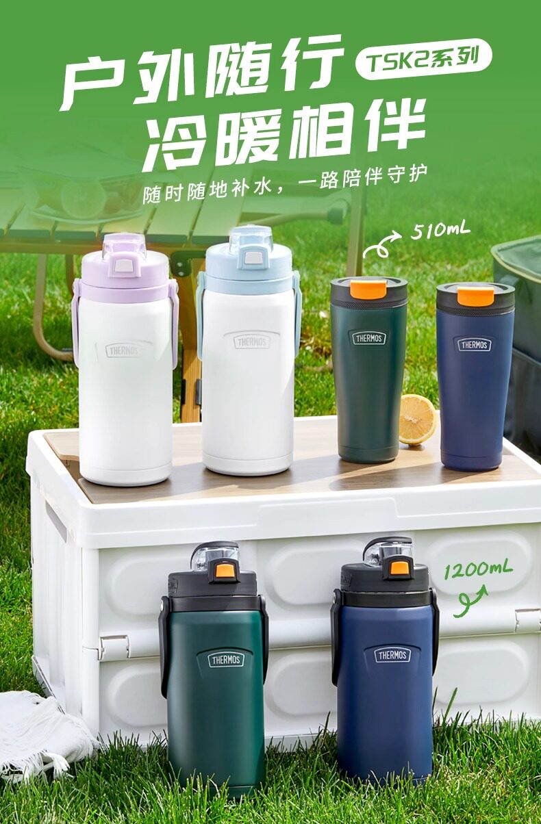 膳魔师保温壶户外露营不锈钢