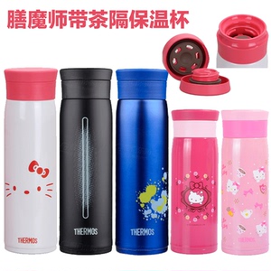 膳魔师hellokitty保温杯女士儿童保温杯学生可爱水杯子JMZ600/480