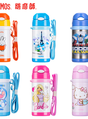 膳魔师吸管杯儿童学生可爱kitty防漏不锈钢水杯子FEQ-400 370ml