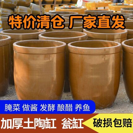 四川水缸老式复古庭院造景用土陶米缸粗陶养睡莲发酵缸酒醋腌菜缸