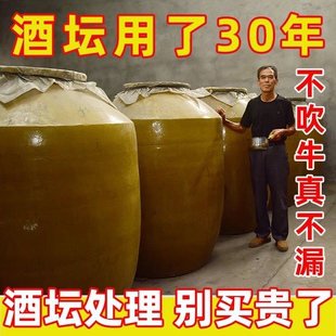 100斤泡酒专用陶瓷窖藏酒缸 酒坛子家用密封老式 土陶存酒坛10