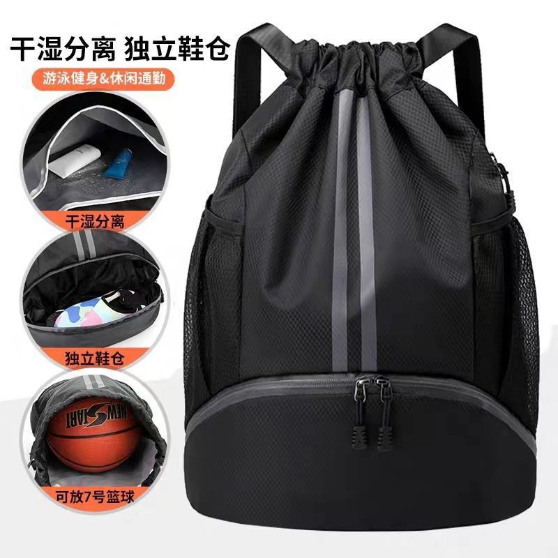 干湿分离游泳包篮球鞋背包束抽绳便携双肩书包男运动收纳袋