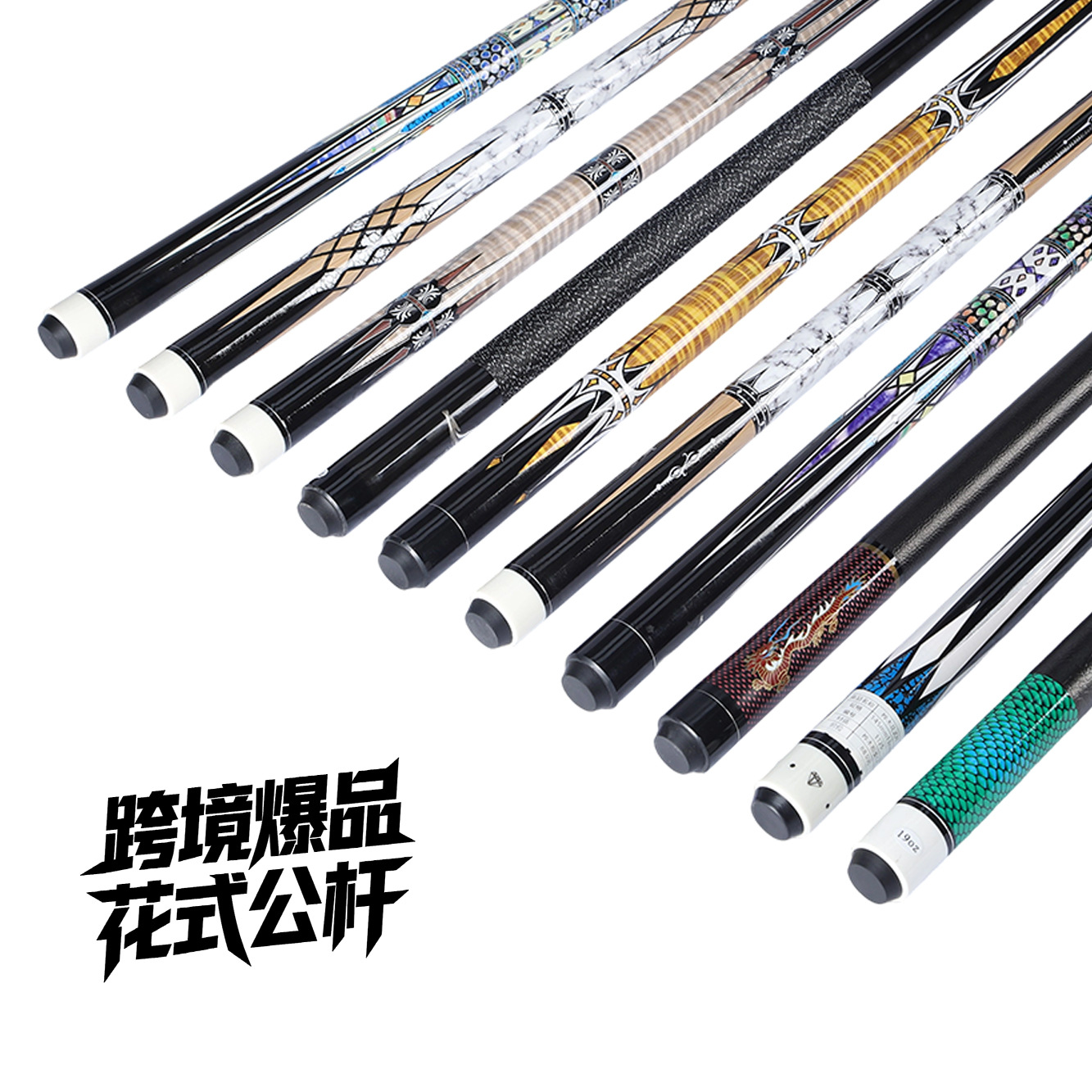 外贸美式九球台球杆大头杆二分之一分体台球公杆黑八专业球杆