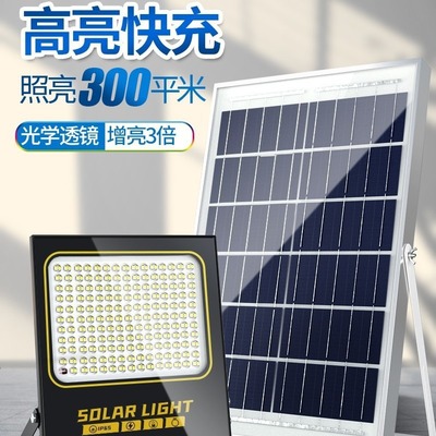 新款太阳能灯户外庭院灯新农村强光家用照明灯室内天黑自动亮