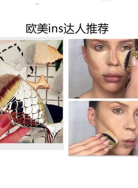 鱼尾粉底刷美人鱼美妆带盖扁头