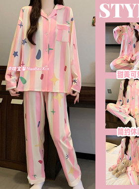 条纹睡衣女甜美休闲少女长袖长裤学生开衫家居服套装可外穿送闺蜜