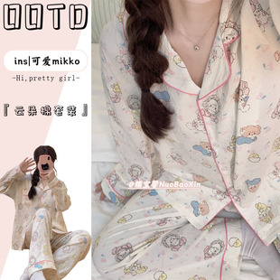 ins风韩版 家居服 高颜值少女睡衣春秋爆款 可爱mikko甜美云朵棉长袖