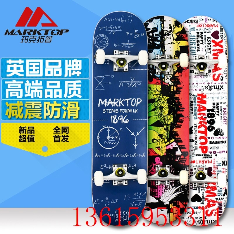 Skate pour homme MARKTOP - Ref 2597499 Image 1