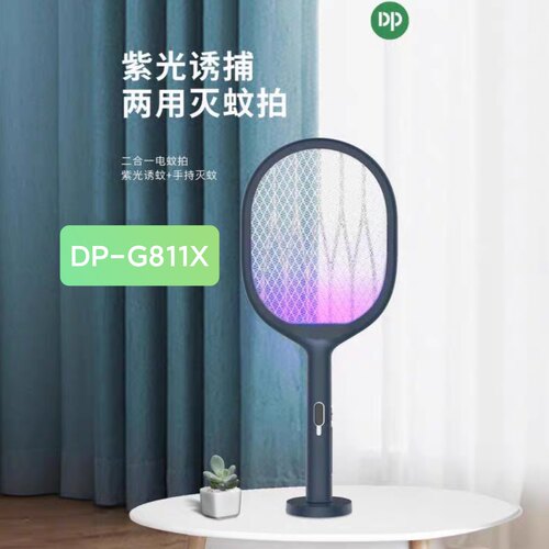 久量电蚊拍充电式家用强力二合一DP-G811X两用苍蝇拍紫光诱蚊