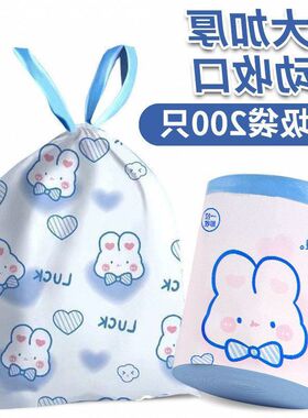 垃圾袋兔加厚可爱抽绳蓝心手提式垃圾袋37H印花