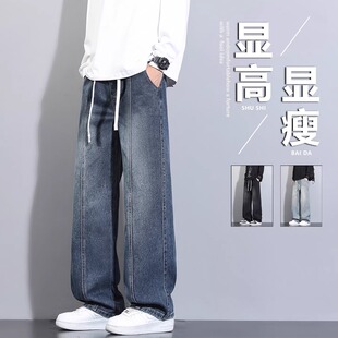 春秋季新款牛仔裤子男生初中高中学生青少年帅气宽松直筒休闲长裤