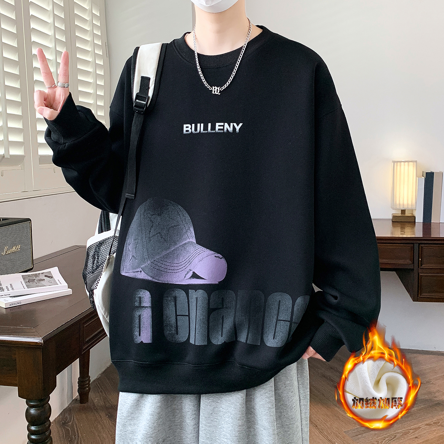 不起球不褪色加绒长袖卫衣