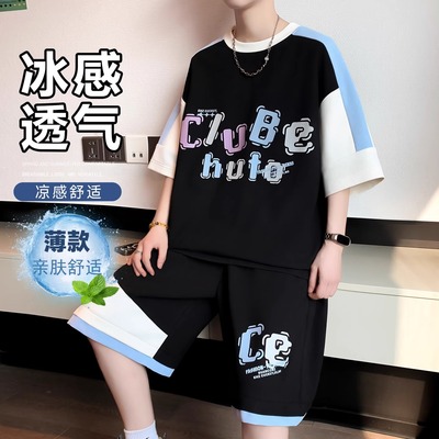不起球不褪色冰丝短袖T恤套装