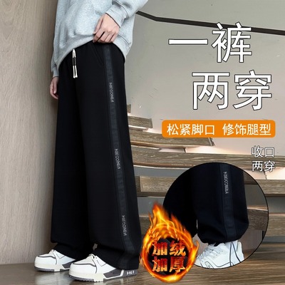 不起球不褪色加绒加厚长裤子