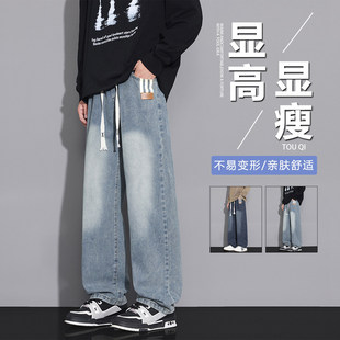 春秋季裤子男生初中高中学生帅气阔腿直筒长裤青少年休闲牛仔裤潮
