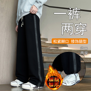 秋冬季加绒厚裤子男孩高初中学生青少年长裤大童潮流帅气休闲卫裤