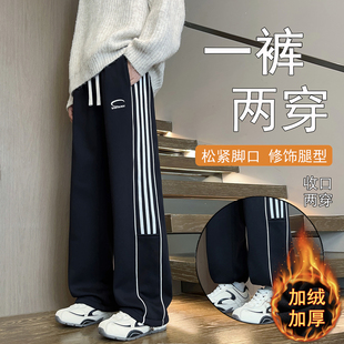 秋冬季青少年加绒加厚裤子男孩初中高中学生大童帅气直筒休闲长裤