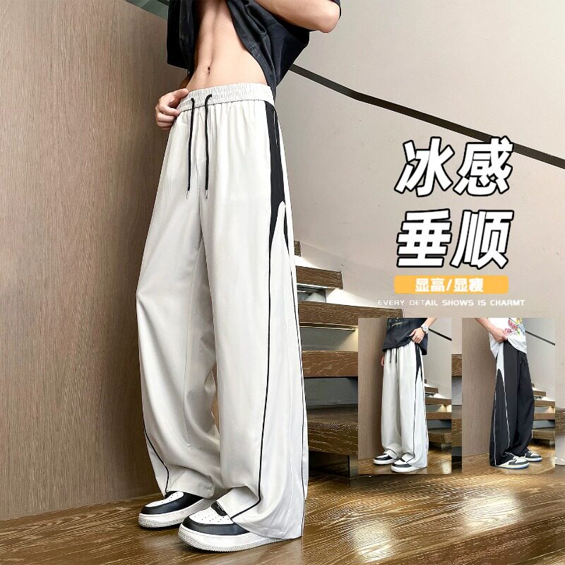 不起球不褪色冰丝速干长裤子