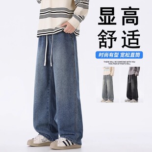 春秋季新款牛仔裤子男初中高中学生宽松直筒裤青少年大童潮牌长裤