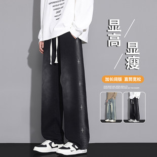 春秋款休闲裤子男生初中高中学生阔腿直筒长裤青少年帅气运动卫裤