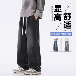 春秋款牛仔裤子男孩初中高中学生青少年帅气大童宽松阔腿直筒长裤