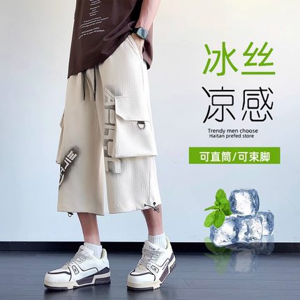 夏季薄款工装短裤男孩初高中学生休闲裤青少年大童冰丝七分中裤子