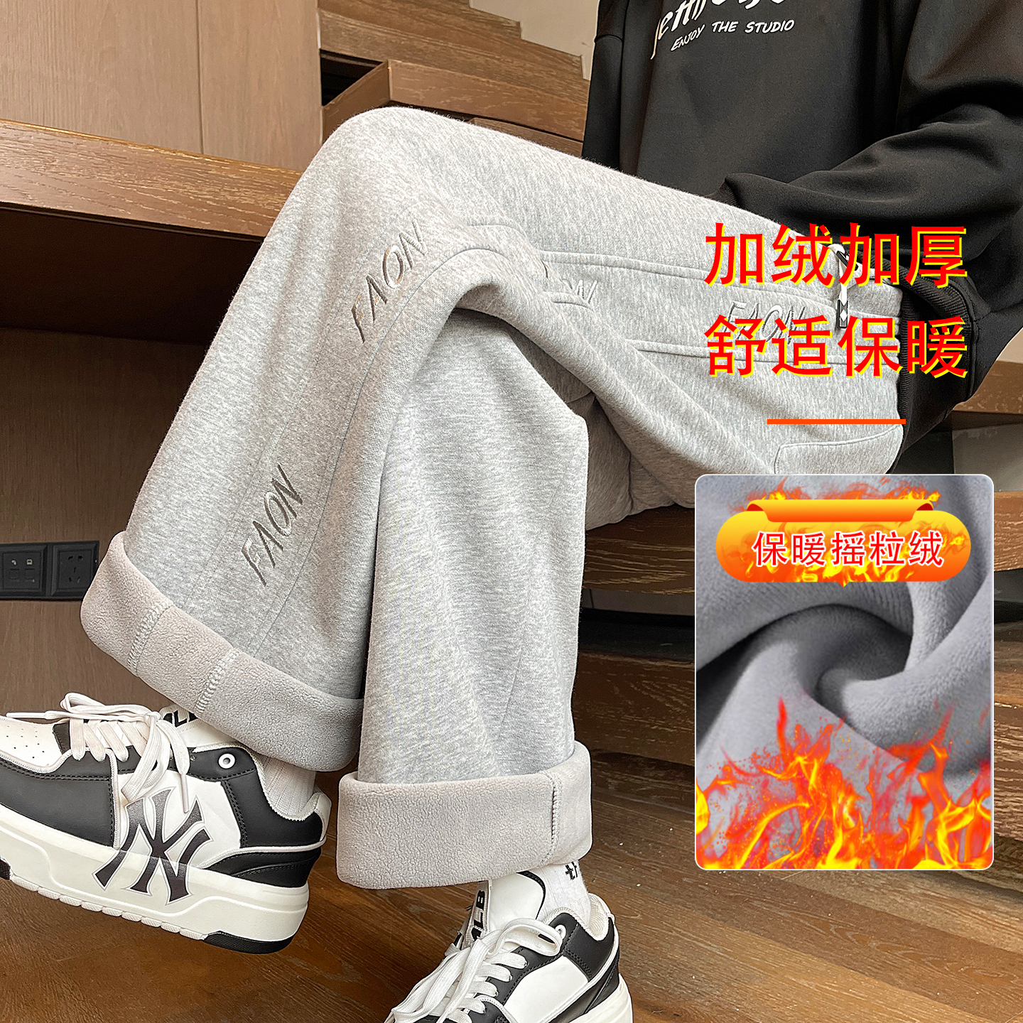 不起球不褪色加绒加厚长裤子