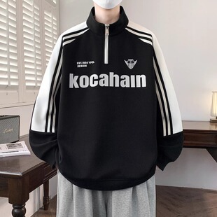 春秋季半拉链立领卫衣男孩高中初中学生青少年大童潮流打底衫上衣