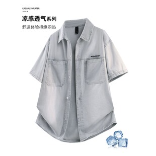 牛仔短袖衬衫男生夏季薄款潮牌帅气半袖衬衣服青少年学生凉感外套