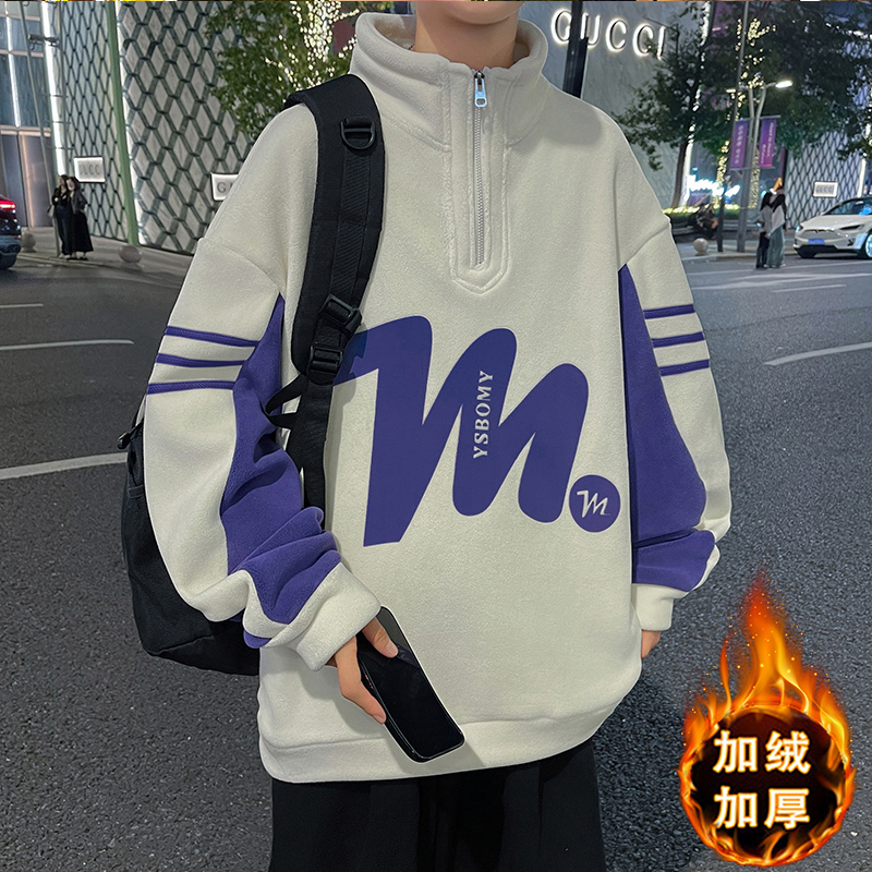 不起球不褪色加绒加厚卫衣打底衫