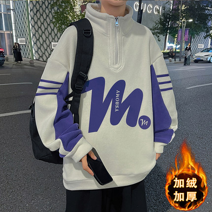 秋冬款半高领卫衣12岁男孩13初中学生14加绒加厚15大童保暖打底衫