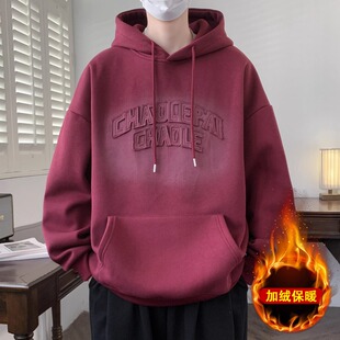 秋冬装加绒加厚连帽卫衣男孩高初中学生青少年外套大童保暖上衣服