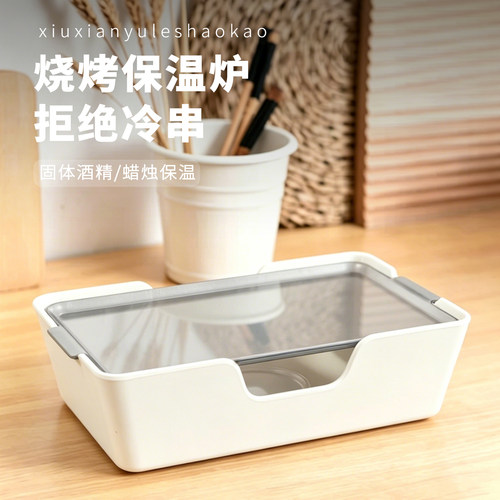 加厚酒精蜡烛加热商用烧烤保温炉