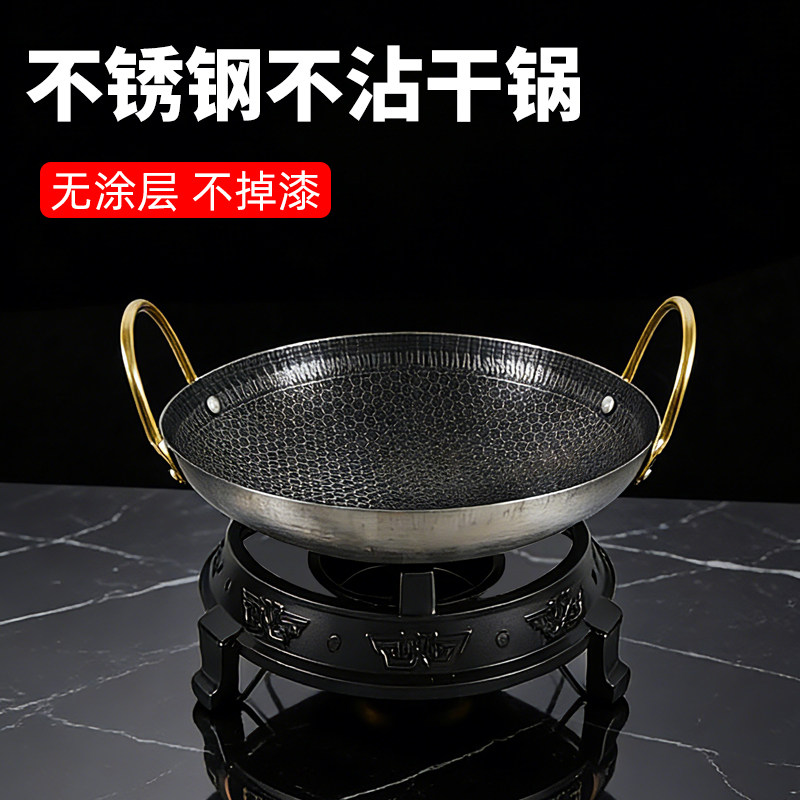 韩式不锈钢酒精炉干锅商用双耳圆形平底不粘酒吧鼎家用电磁炉锅仔