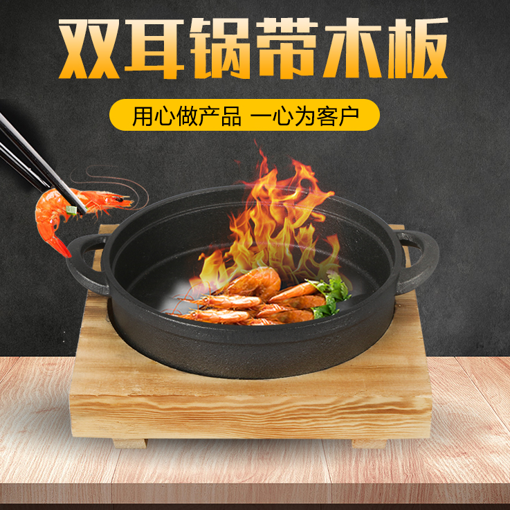 铸铁寿喜锅电磁炉平底锅铸铁锅