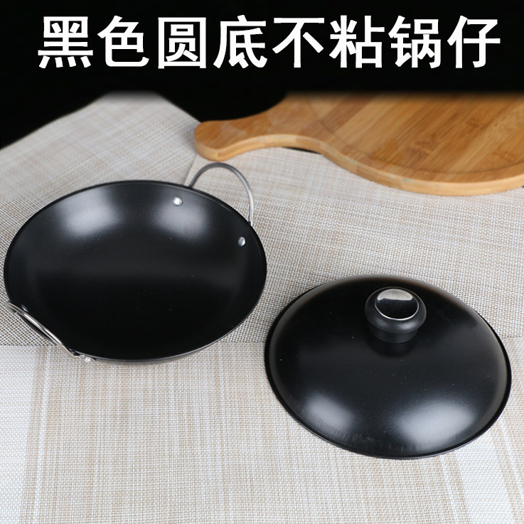 不粘干锅锅仔酒吧鼎家用小火锅干锅酒精炉火锅盆圆底防溢商用干锅在类目 厨房/烹饪用具, 烹饪用具, 锅具/煲/烧水壶, 火锅中 - 来自Buy2taobao.com提供专业的淘宝代购服务