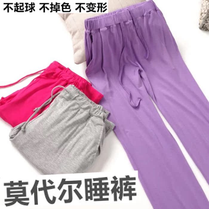 Pantalon pyjama Moyen-âge - Ref 720590 Image 1