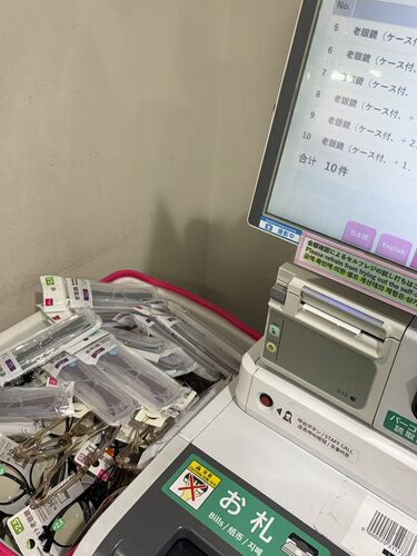 (日本正品背回）大创老花镜现货，送老人的好礼物，本人购于大阪