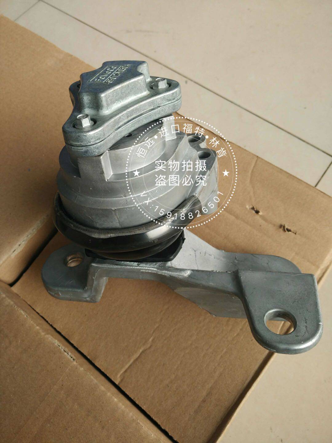 进口 福特 锐界 波箱机脚垫 原厂变速箱减震脚垫 变速箱脚垫