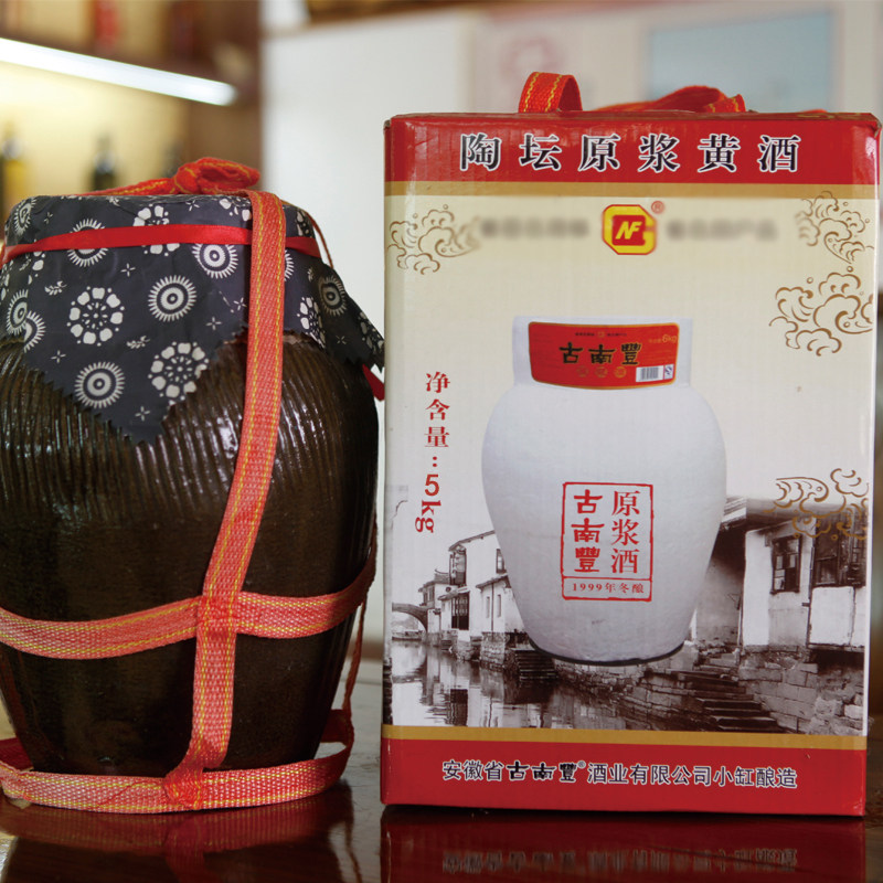 特价坛装黄酒古南丰坛装原浆花雕黄酒5kg黄酒糯米酒10斤黄酒1坛价